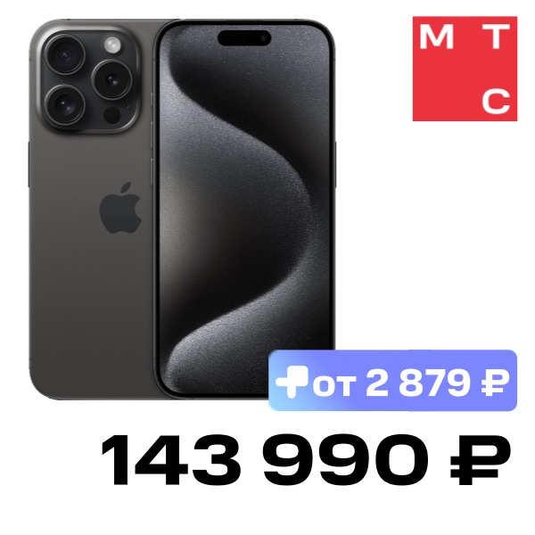 

Смартфон Apple, iPhone 15 Pro 1Tb SIM + SIM Черный титан