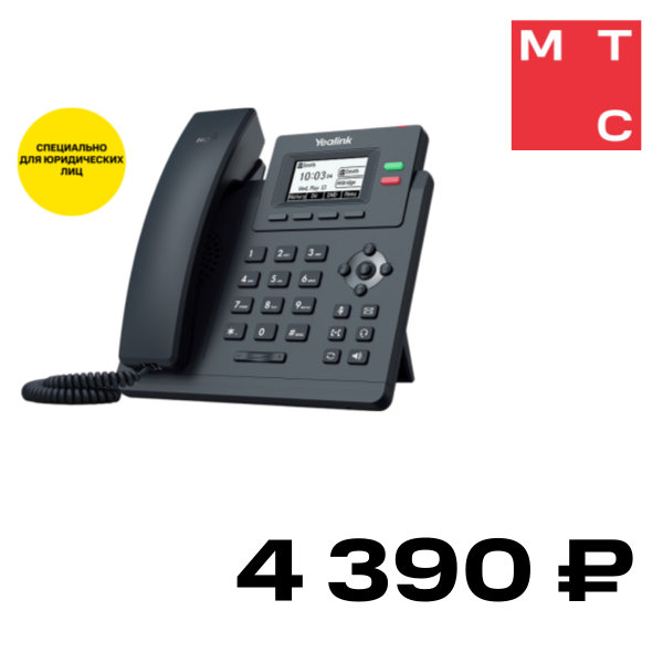 

IP-телефон YEALINK, SIP-T31 Черный