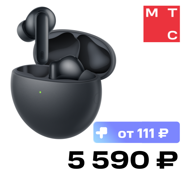 

Наушники HUAWEI, FreeBuds 7i Черные