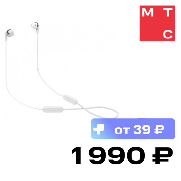 

Беспроводные наушники JBL, Tune 215BT White