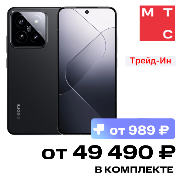 Смартфон Xiaomi