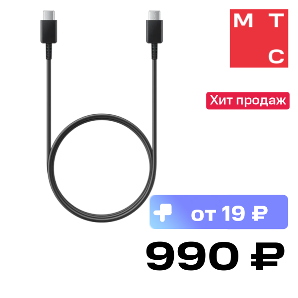 Дата-кабель Samsung