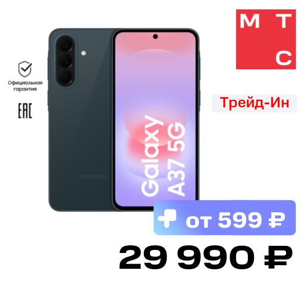 Смартфон Samsung