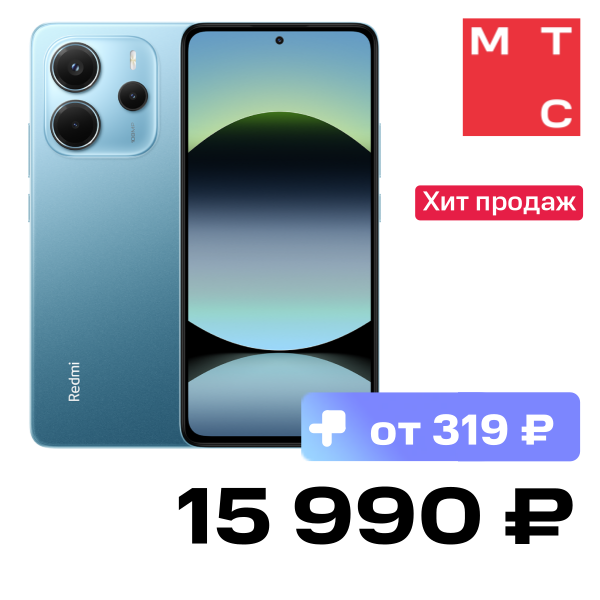 

Смартфон Xiaomi, REDMI Note 14 6/128 Гб LTE Океанический синий