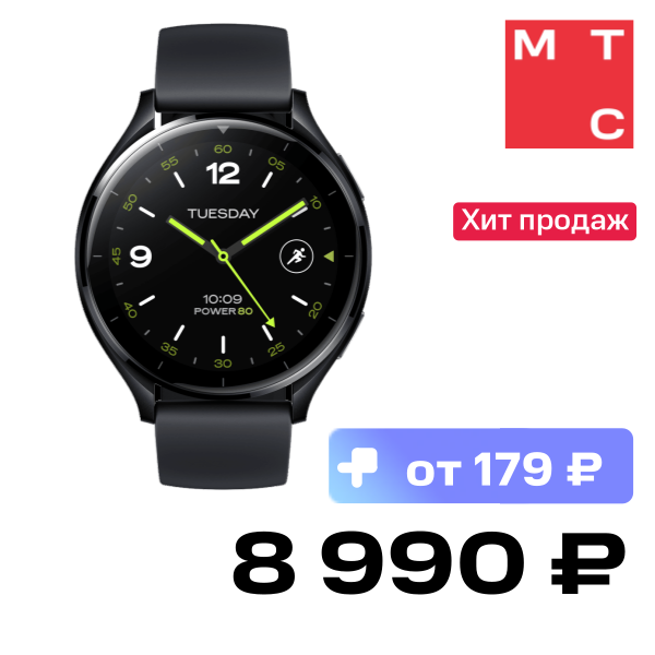 

Часы Xiaomi, Watch 2 Черные