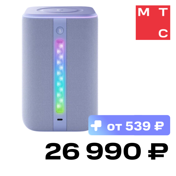 

Умная колонка Яндекс, Станция 3 с Алисой и Zigbee Фиолетовая