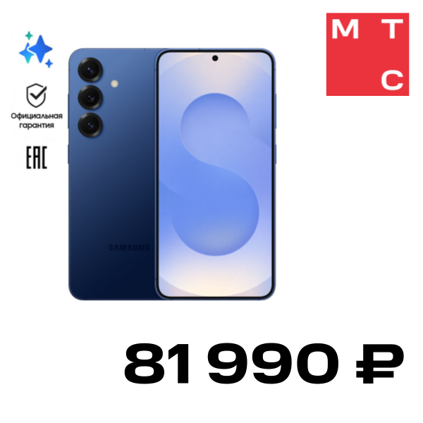 

Смартфон Samsung, Galaxy S25 Plus 12/512 Гб 5G Темно-синий (S936)