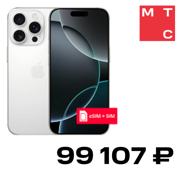 Смартфон Apple
