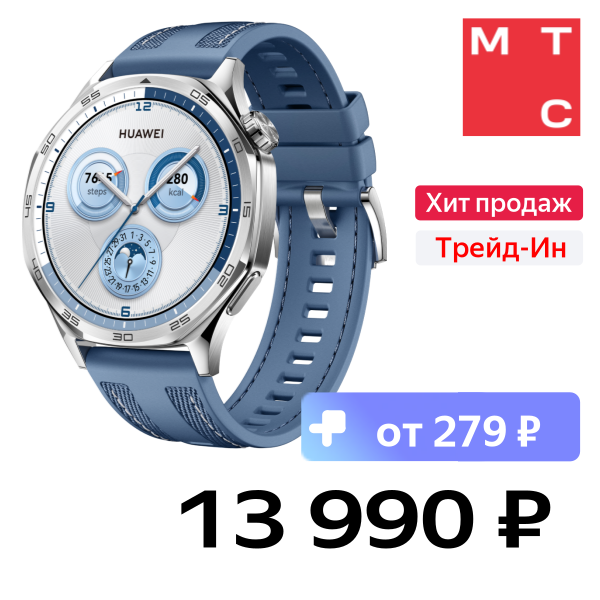 

Часы HUAWEI, Watch GT 5 Vili 46мм Синие
