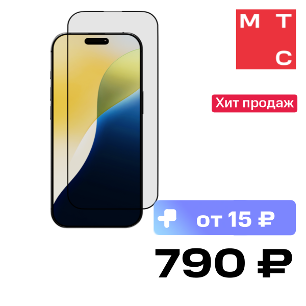 

Стекло защитное Rocket, Air Cover 2.5D для iPhone 17 Черная рамка