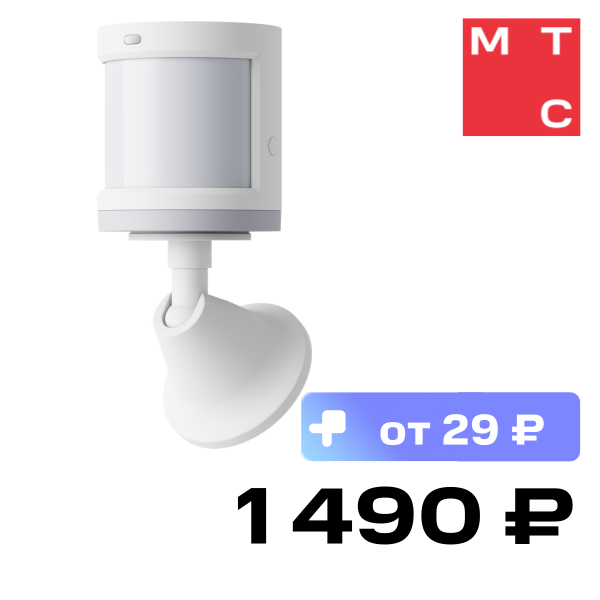 

Датчик движения и освещения Яндекс, с Zigbee