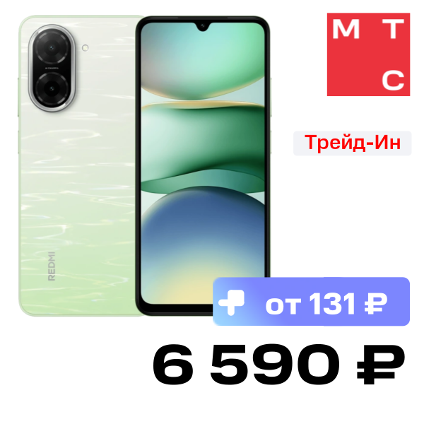 

Смартфон Xiaomi, REDMI A5 3/64 Гб LTE Зеленый