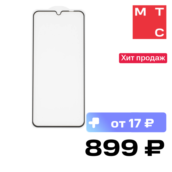 

Стекло защитное Rocket, Air Cover 2.5D для Samsung Galaxy A07 Черная рамка