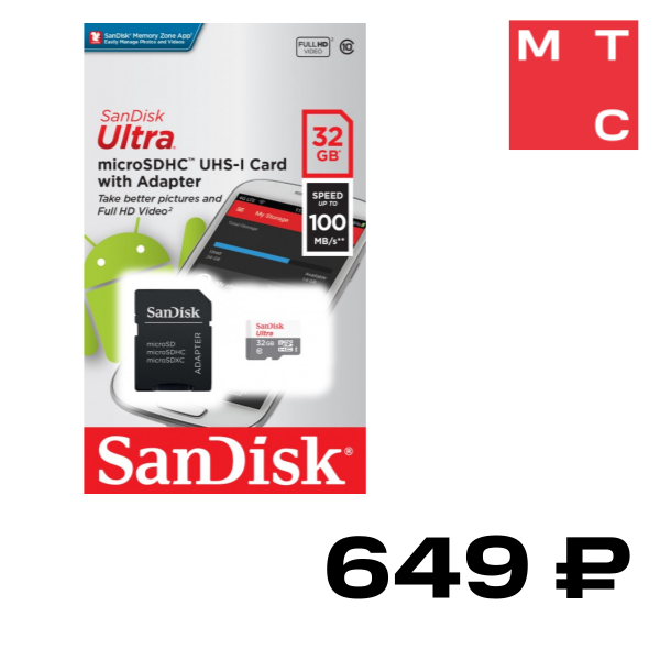 

Карта памяти MicroSD SanDisk, Ultra 32GB Class 10 с адаптером Grey/White
