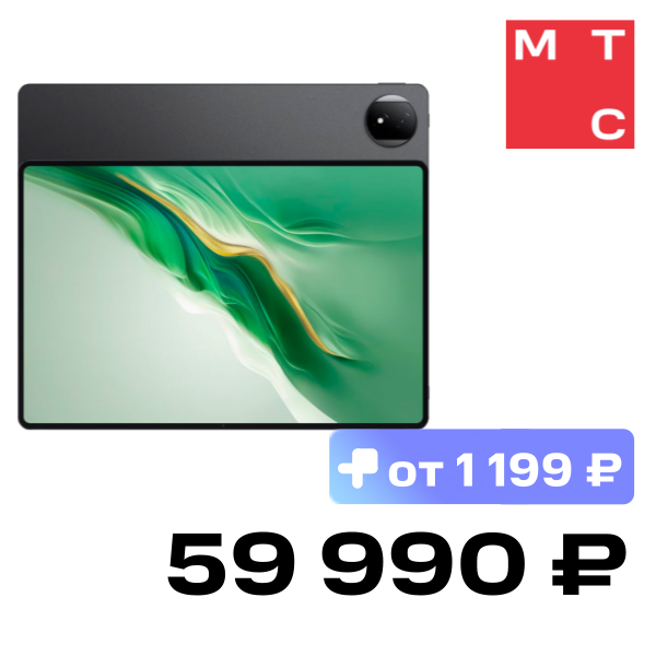 

Планшет HONOR, MagicPad 2 (2024) 12/256 Wi-Fi Черный (5301AKHS)