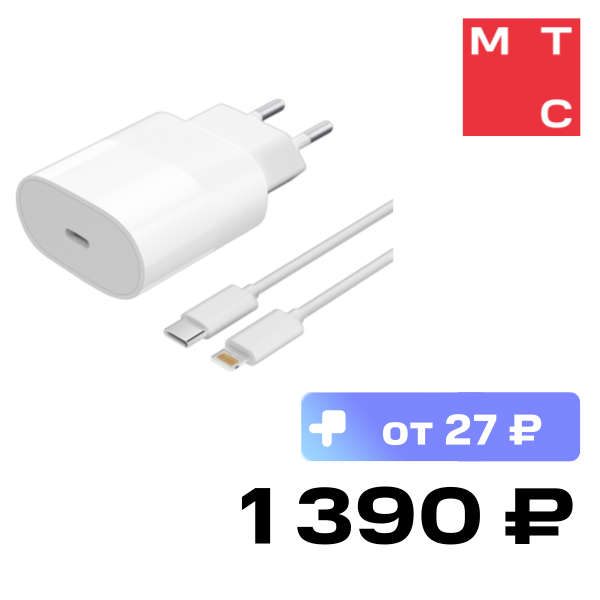 

СЗУ Akai, CH-6A13 + дата-кабель Type-C-Lightning 20W White