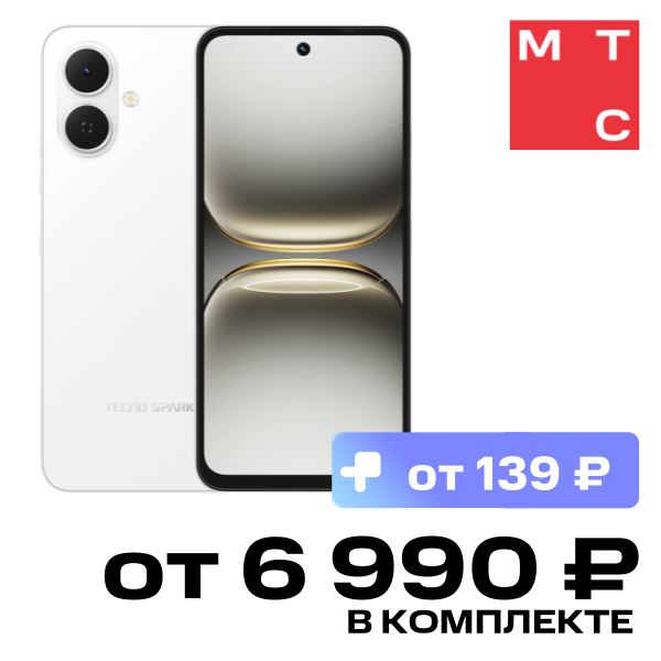 

Смартфон TECNO, Spark Go 2 4/128 Гб Воздушный белый