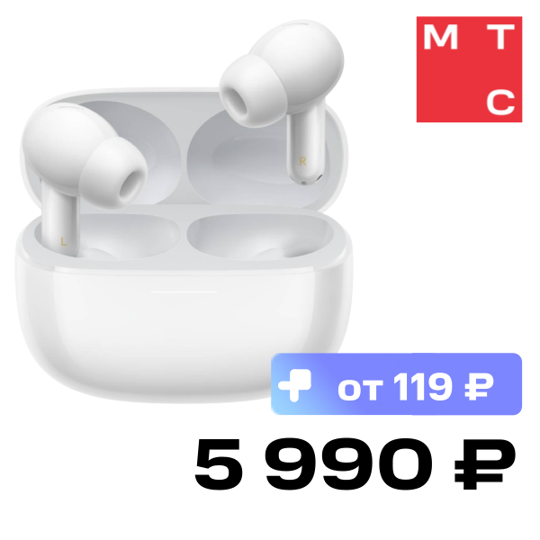 

Беспроводные наушники Xiaomi, REDMI Buds 6 Pro Белые