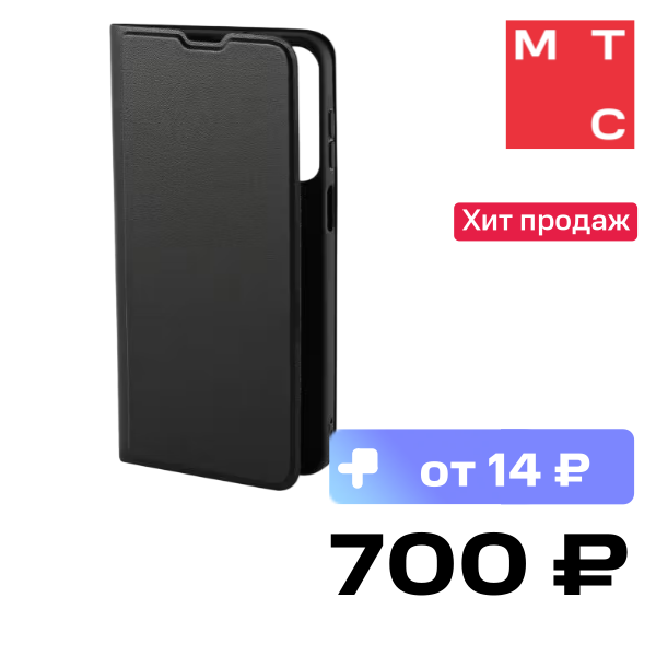 

Чехол-книжка RedLine, для Samsung Galaxy A16 Черный