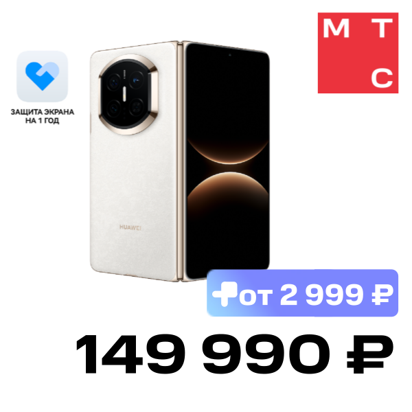 

Смартфон HUAWEI, Mate X7 16/512 Гб Белый
