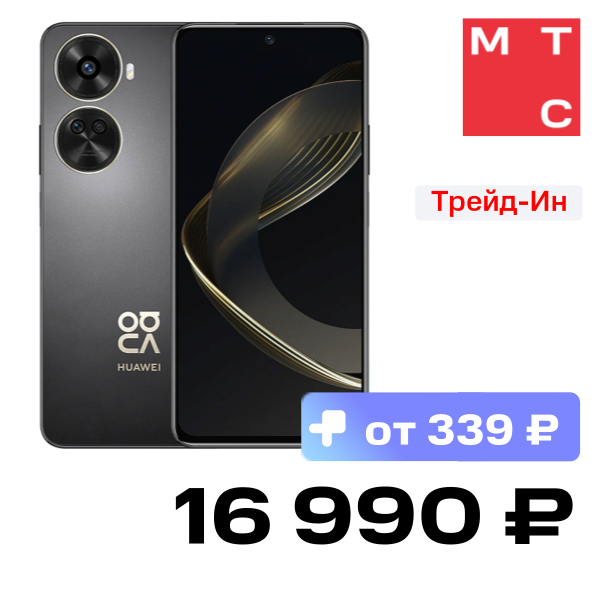 

Смартфон HUAWEI, Nova 12SE 8/256 Гб Черный