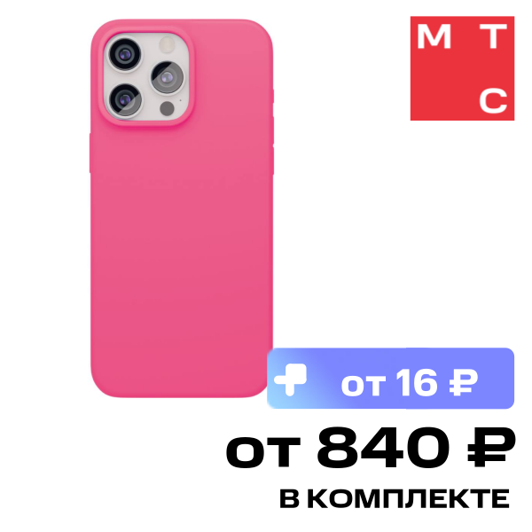 

Чехол-накладка VLP, Aster Case с MagSafe для iPhone 15 Pro Max Ярко-розовый