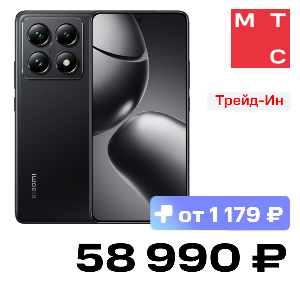 

Смартфон Xiaomi, 14T Pro 12/256 Гб 5G Титановый черный