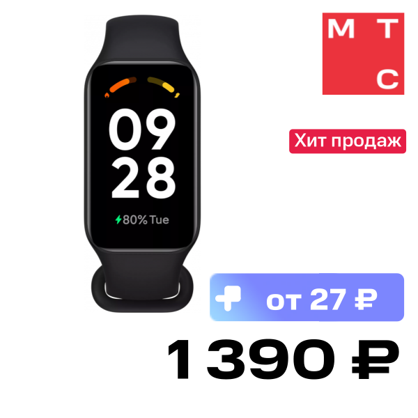 

Фитнес-браслет Xiaomi, REDMI Smart Band 2 GL Черные