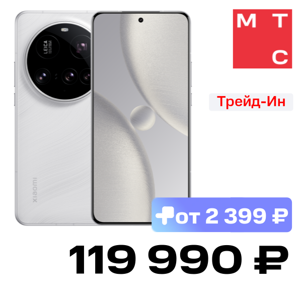 

Смартфон Xiaomi, 15 Ultra 16/512 Гб 5G Белый