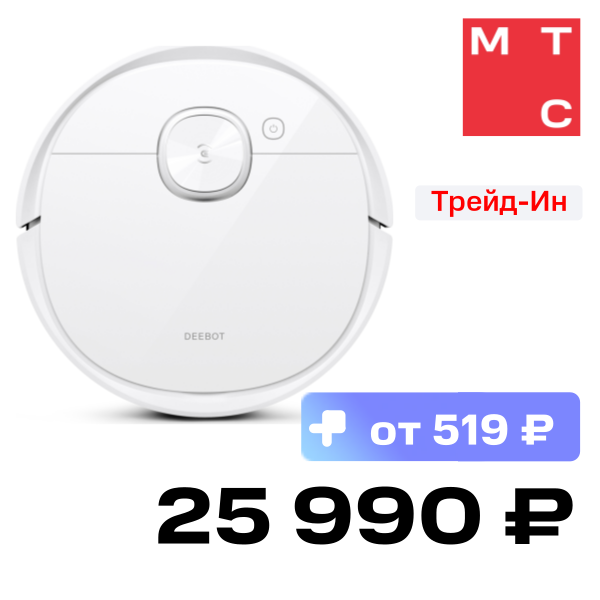 

Робот-пылесос ECOVACS, Deebot T9 White
