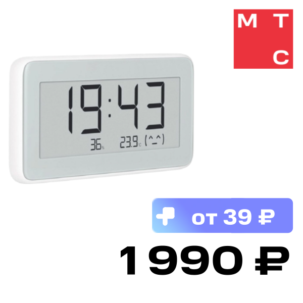 

Датчик температуры и влажности Xiaomi, Temperature and Humidity Monitor Clock Белый