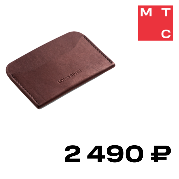 

Картхолдер LONG RIVER, Отра Коричневый