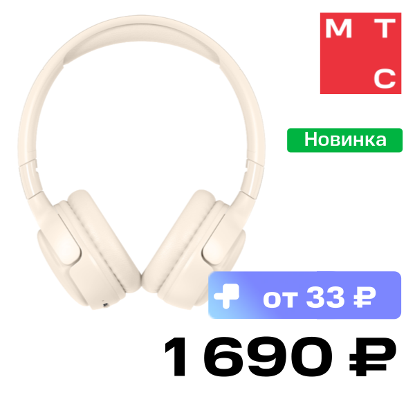 

Беспроводные наушники HONOR, CHOICE Headphone Lite Белые