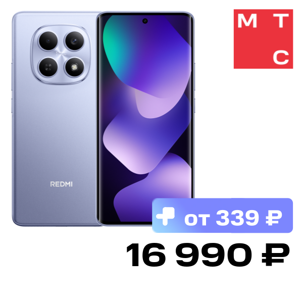 

Смартфон Xiaomi, REDMI Note 15 8/128 Гб Фиолетовый
