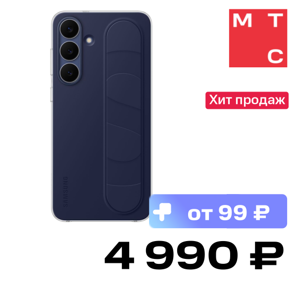 

Чехол-накладка Samsung, Standing Grip Case Galaxy S25 FE Синий