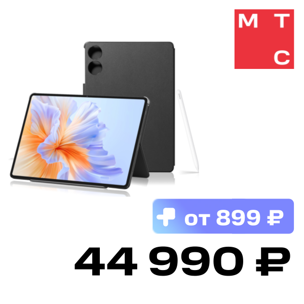 

Планшет HONOR, Pad V9 11.5" Wi-Fi 8/256 Гб Серый + чехол и стилус (5301AMSB)