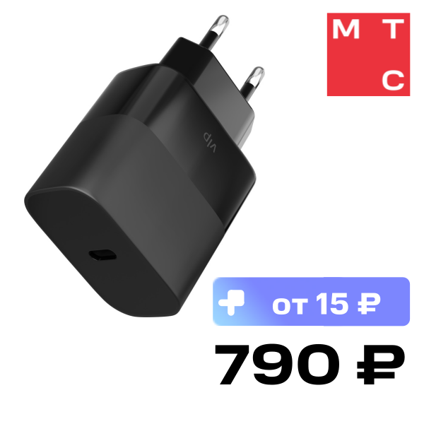 

СЗУ VLP, GaN 45W USB-C Черное