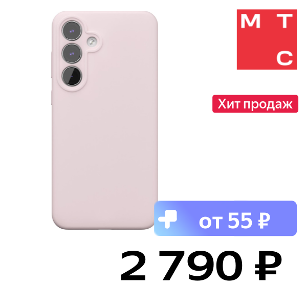 Чехол-накладка VLP