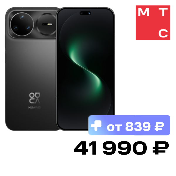 

Смартфон HUAWEI, Nova 15 Pro 12/256 Гб Черный