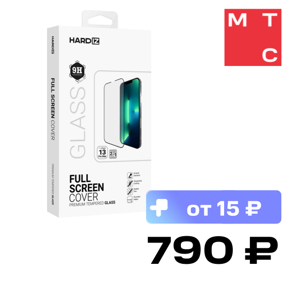

Стекло защитное Hardiz, iPhone 13 pro max 2-in-1 Easy App черная рамка