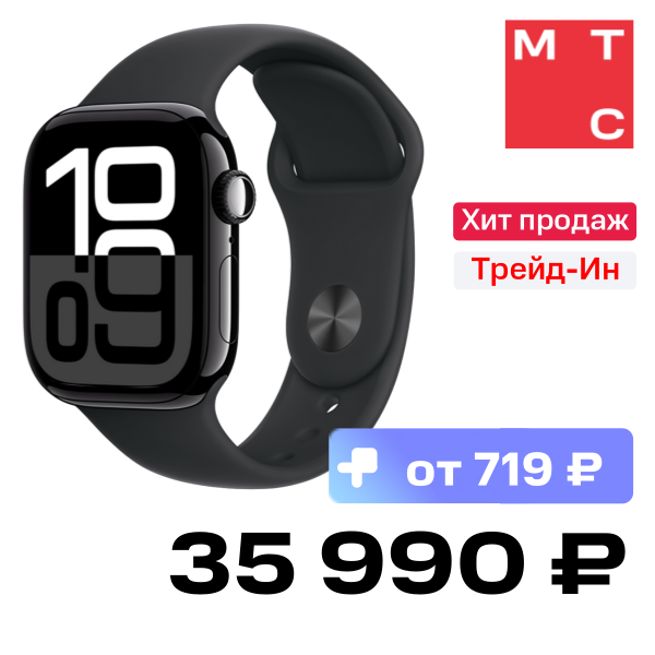 

Часы Apple, Watch Series 10 GPS 42мм корпус из алюминия Jet Black+ремешок Sport Band Black (S/M)