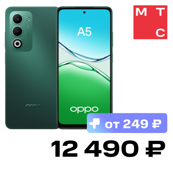 

Смартфон OPPO, A5 8/256 Гб Аквамарин