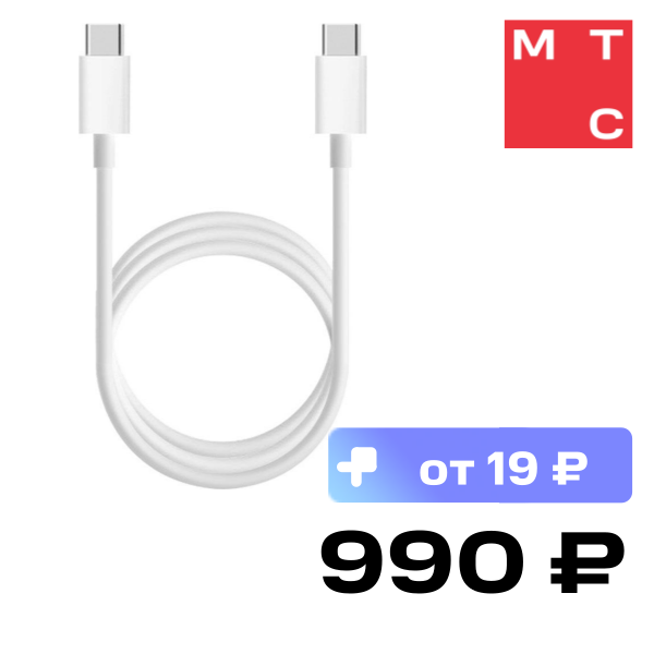 

Дата-кабель Xiaomi, Mi USB Type-C 1,5м White (SJV4108GL)