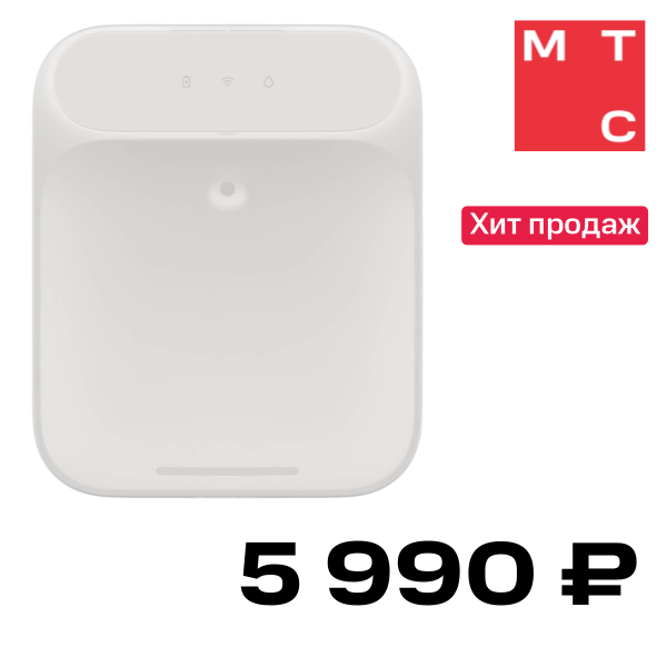 

Умная автоматическая поилка Xiaomi, Smart Pet Fountain 2 Белая