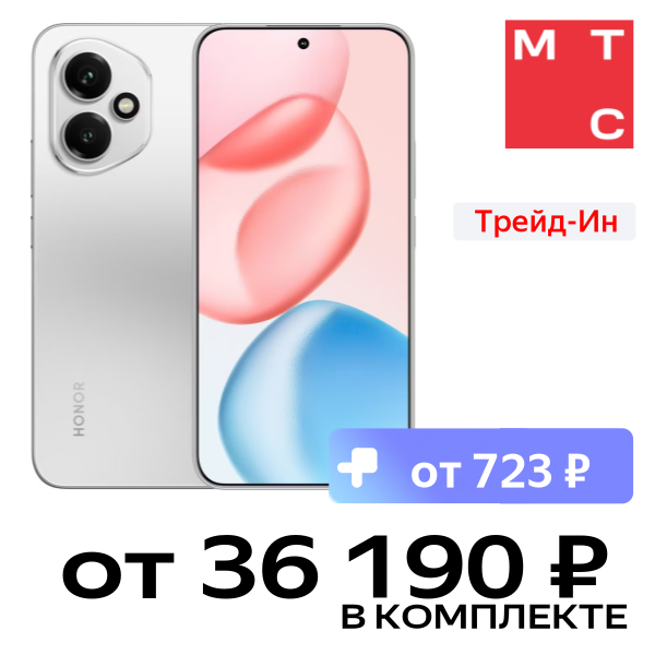 

Смартфон HONOR, 400 8/256 Гб Космический серый