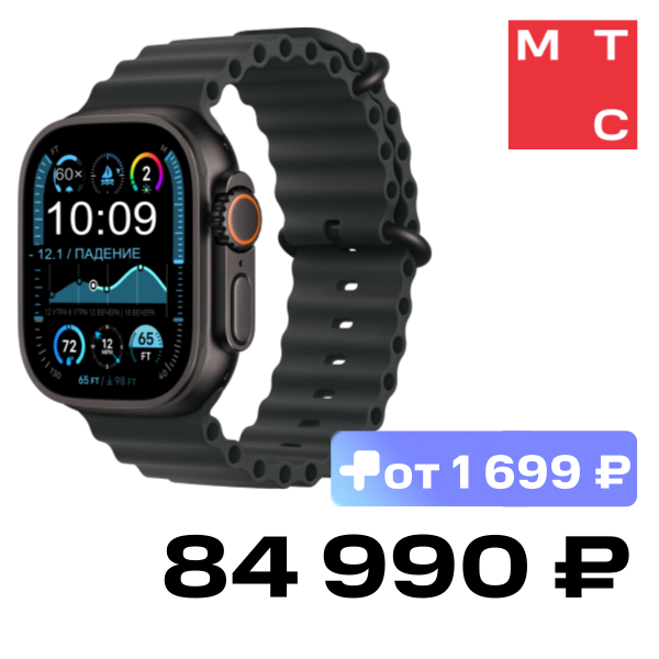 

Часы Apple, Watch Ultra 2 (2024) Black Titanium +ремешок Ocean Band black