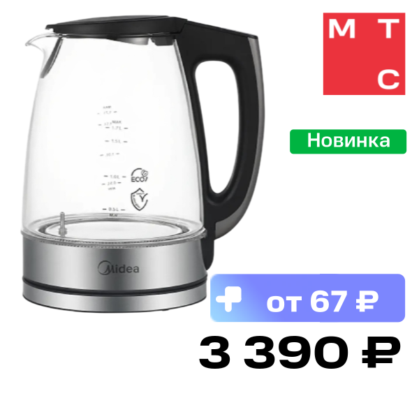 Электрочайник Midea