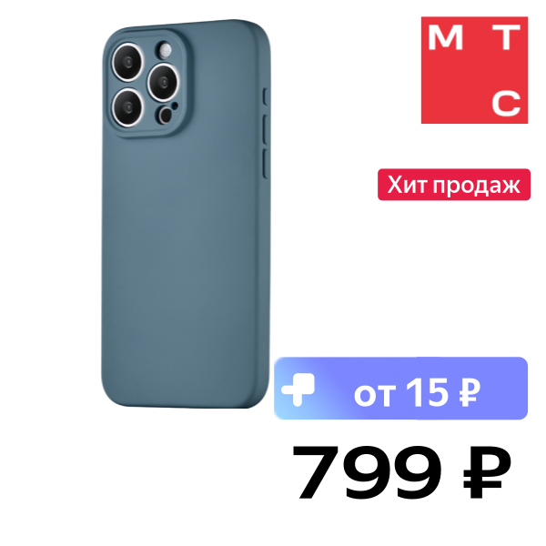 

Чехол-накладка Rocket, Sense для iPhone 15 Pro Max Темно-синий