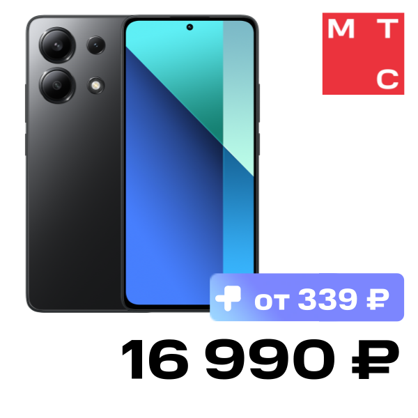 

Смартфон Xiaomi, REDMI Note 13 6/128 Гб Полночный черный