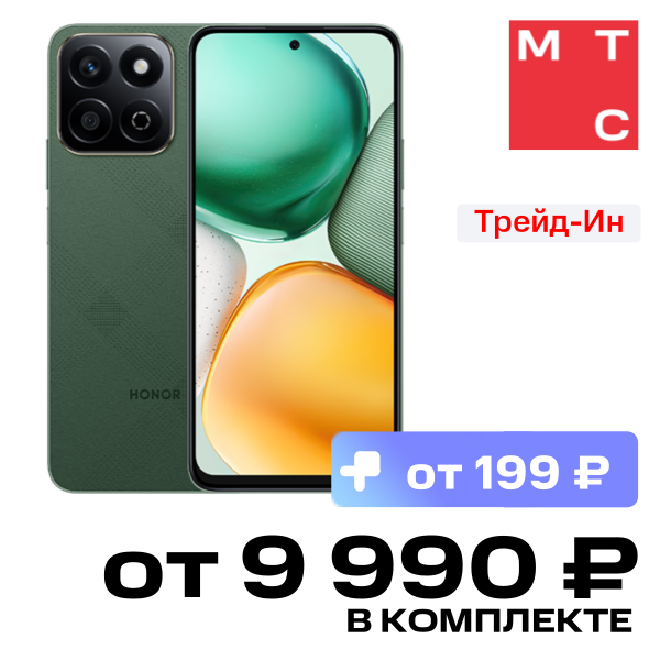 

Смартфон HONOR, X7c 6/128Гб LTE Лесной зеленый
